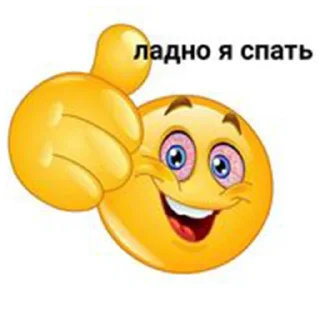 Стикер На что я жмал??! - 0