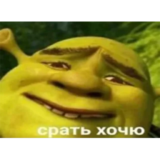 Стикер На что я жмал??! - 3