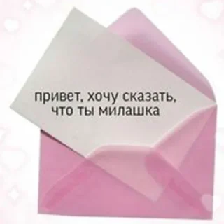 Стикер На что я жмал??! - 10