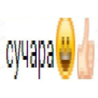 Стикер На что я жмал??! - 4