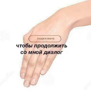 Стикер На что я жмал??! - 8