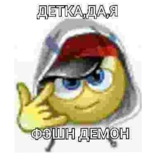 киберbulling face - 