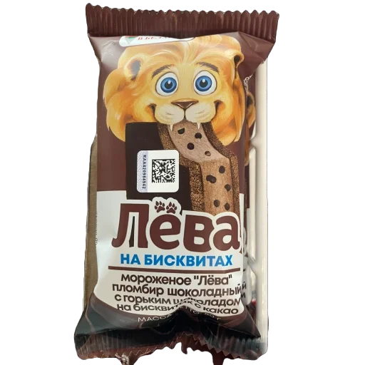 Sticker NaMneKurtka - 1