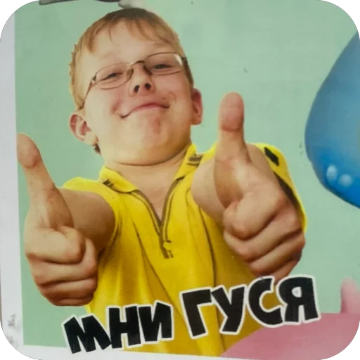 Sticker NaMneKurtka - 1