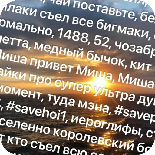 Стикер NaNeeMozhno - 1