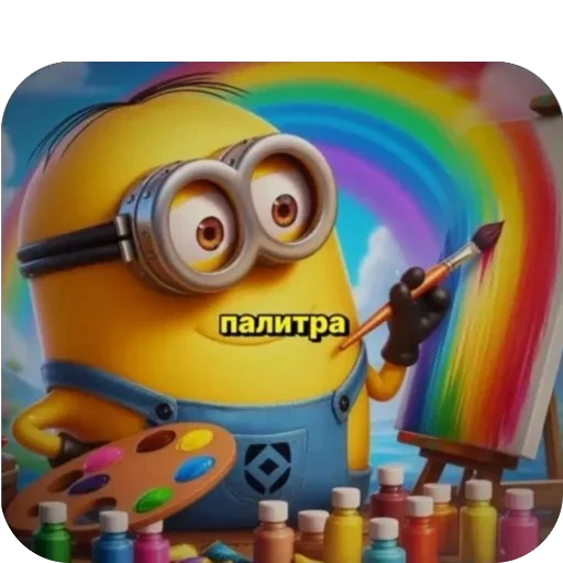 Стикер NaNeeMozhno - 1