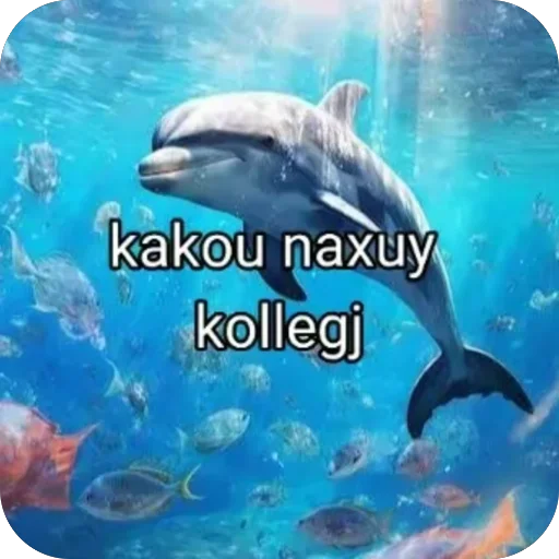 Стикер NaNeeMozhno - 1