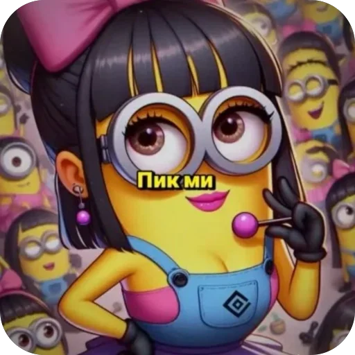 На нее можно? - 