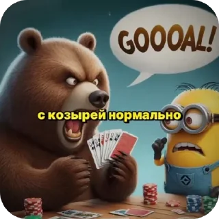 Sticker На нее можно? - 7