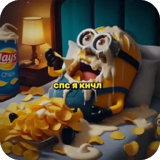 Sticker На нее можно? - 2