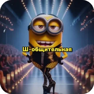 Sticker На нее можно? - 11