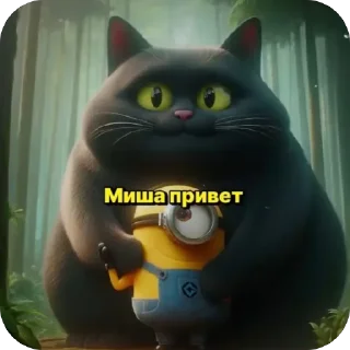 Sticker На нее можно? - 6