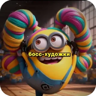 Sticker На нее можно? - 9