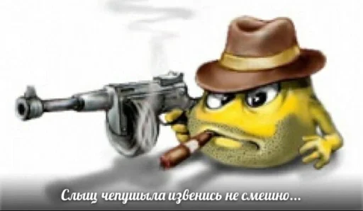 Sticker на рот :: @fStikBot - 10