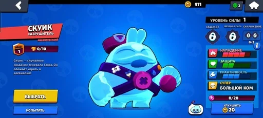 Sticker на рот :: @fStikBot - 3