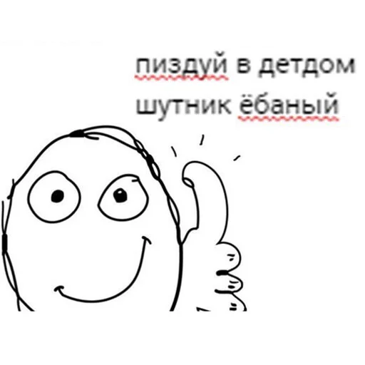 эскиз клипарт линейное искусство