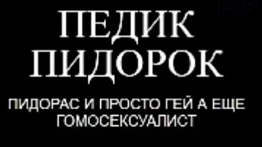 СМС шрифт графика