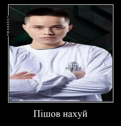 СМС человеческое лицо Человек