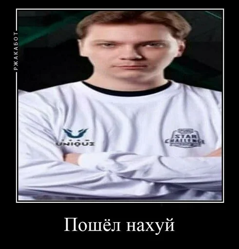 СМС Человек человеческое лицо