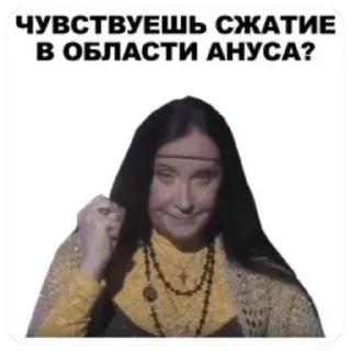 Стикер На все случаи жизни - 4