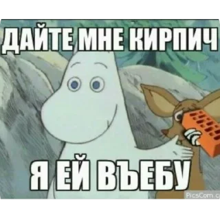 Стикер На все случаи жизни - 2