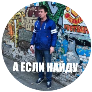 Sticker На чиле - 10