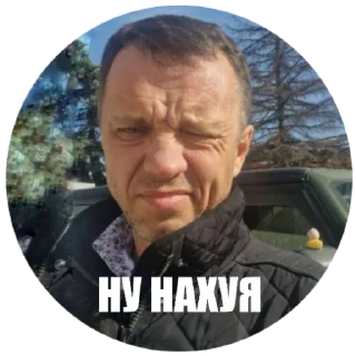 Sticker На чиле - 3