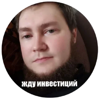 Sticker На чиле - 9