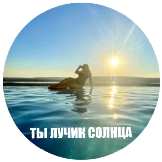 Sticker На чиле - 8