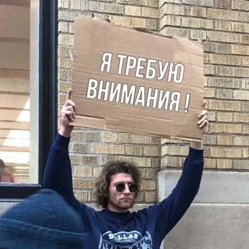 СМС одежда Человек