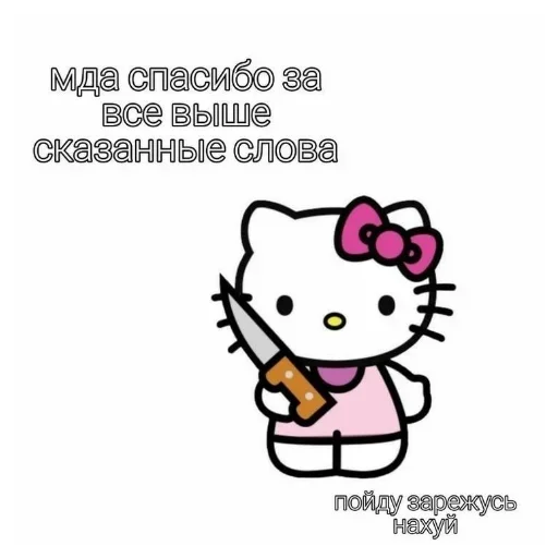 СМС мультипликация мультфильм