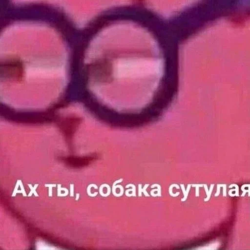 СМС кастеты очки