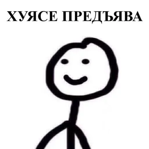 Sticker На хайпе by @fStikBot - 11