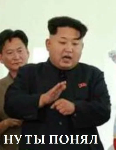 На хайпе by @fStikBot - 