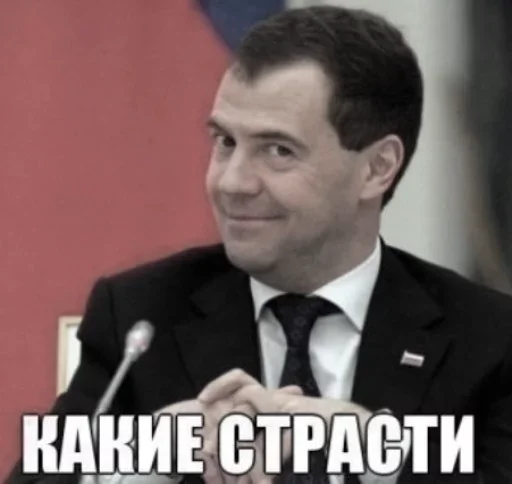 Sticker На хайпе by @fStikBot - 9