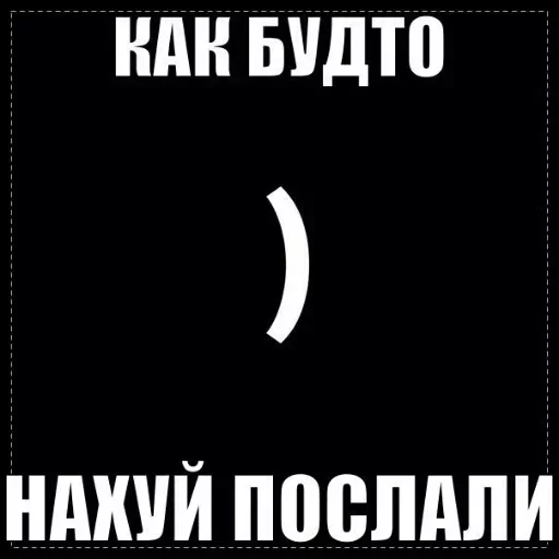 Sticker На хайпе by @fStikBot - 6