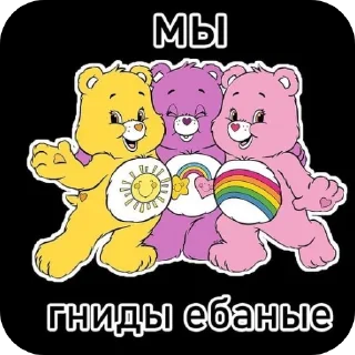 Стикер На случай важных переговоров - 4