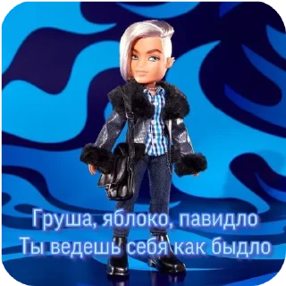 Стикер На случай важных переговоров - 6