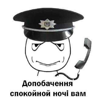 Стикер Na sluchay - 11