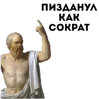 Стикер Na sluchay - 7