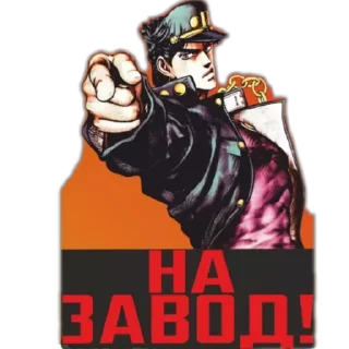 плакат мультфильм СМС