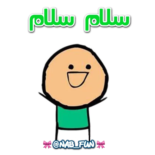 Sticker Nab_fun - 1