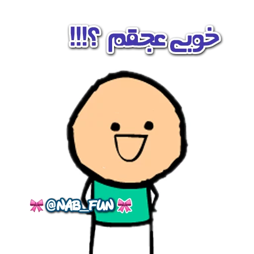 Sticker Nab_fun - 1
