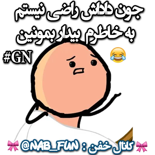 Nab_Fun Channel 😂😹 - 