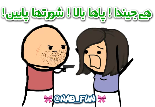 Стикер Nab_fun - 1