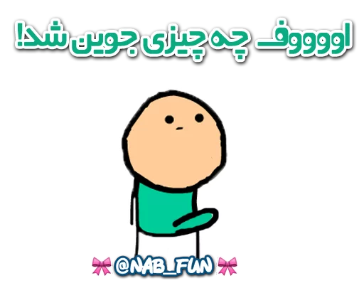 Sticker Nab_Fun Channel 😂😹 - 10