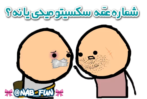 Sticker Nab_Fun Channel 😂😹 - 8