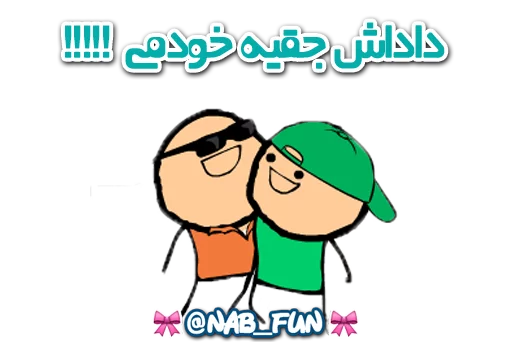 Sticker Nab_Fun Channel 😂😹 - 7
