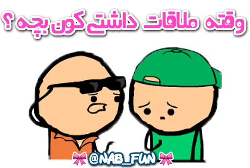 Sticker Nab_Fun Channel 😂😹 - 2