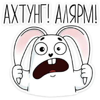 Sticker ЮПитер🐋 - 1